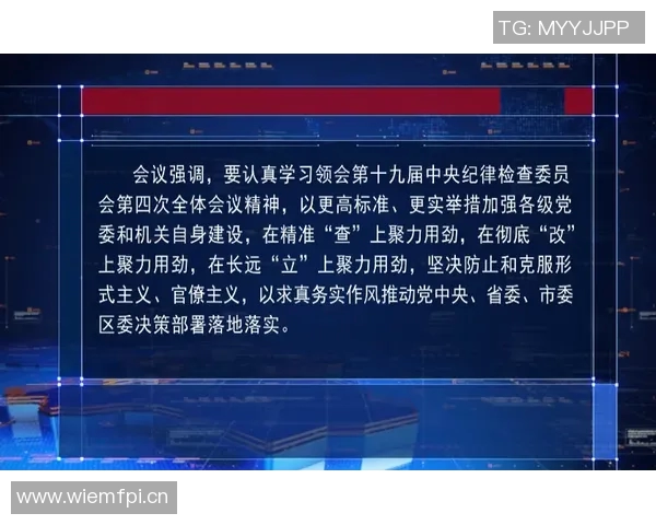 王秋明谈高原适应性问题强调自我反思与客观因素的平衡分析
