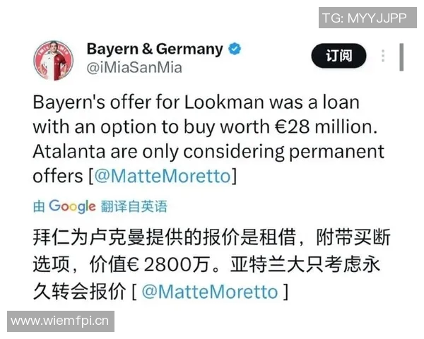 国米胜诉结束与葡体马里奥转会纠纷索赔案3000万争议 国米胜诉结束与葡体马里奥转会纠纷索赔案3000万争议