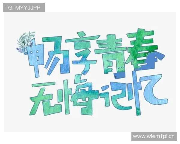 重庆铜梁龙晒球迷来信表达感激愿成为少年青春记忆中的美好部分