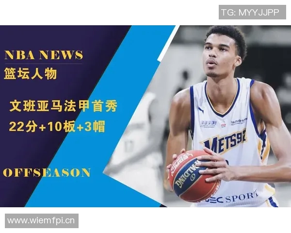 博班自曝身高2米24却仍需仰望文班亚马名记透露其身高接近2米31 博班自曝身高2米24却仍需仰望文班亚马名记透露其身高接近2米31