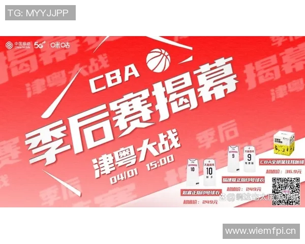 咪咕与CBA谈判三小时未果双方仍未达成一致意见 咪咕与CBA谈判三小时未果双方仍未达成一致意见