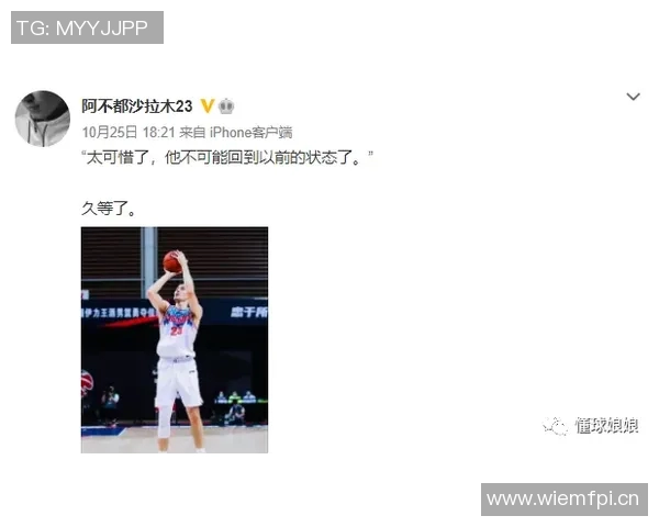 伊东纯也社媒更新伤情状态小伤在身将努力尽快回归赛场 伊东纯也社媒更新伤情状态小伤在身将努力尽快回归赛场