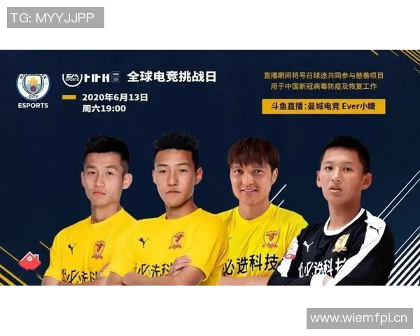 曼城电竞课程招募学员证书在手助你迈入电竞行业