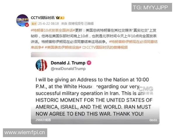 北京时间明晨1点特朗普将在白宫会见C罗引发全球关注