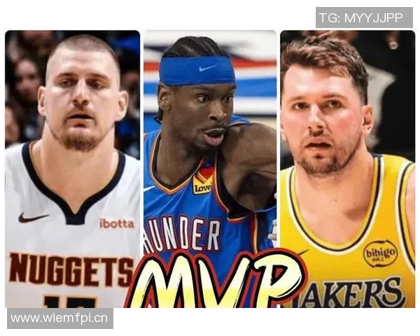 美媒公布本赛季MVP概率亚历山大领跑东契奇紧随其后文班第三